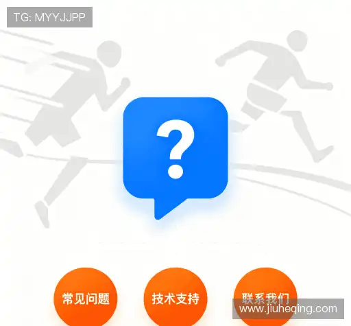疑问解答集